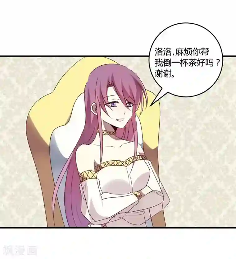 撒旦总裁莫虐恋第31话