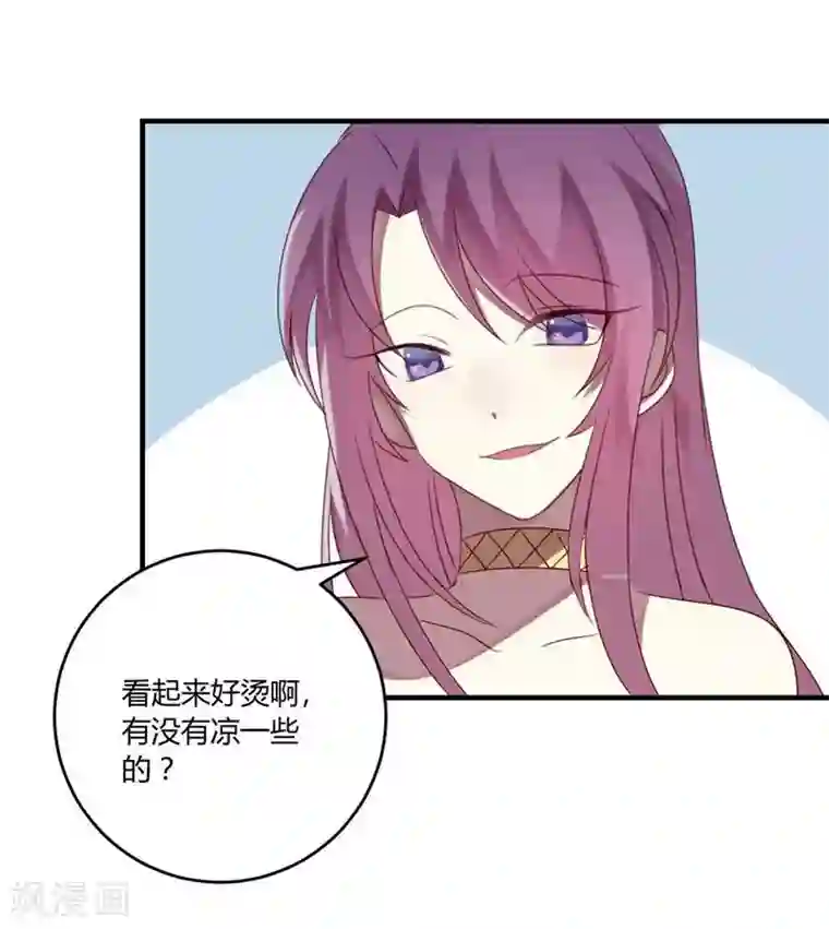 撒旦总裁莫虐恋第31话