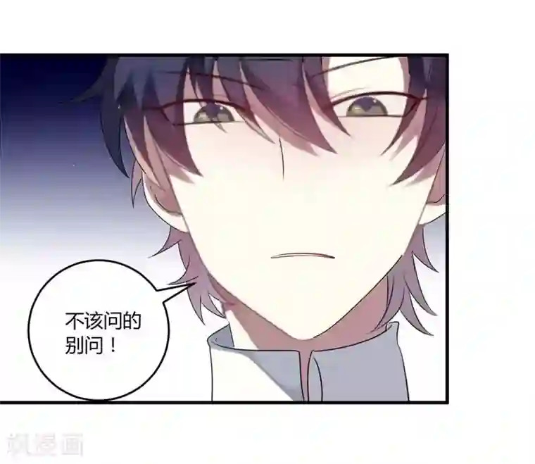 撒旦总裁莫虐恋第31话