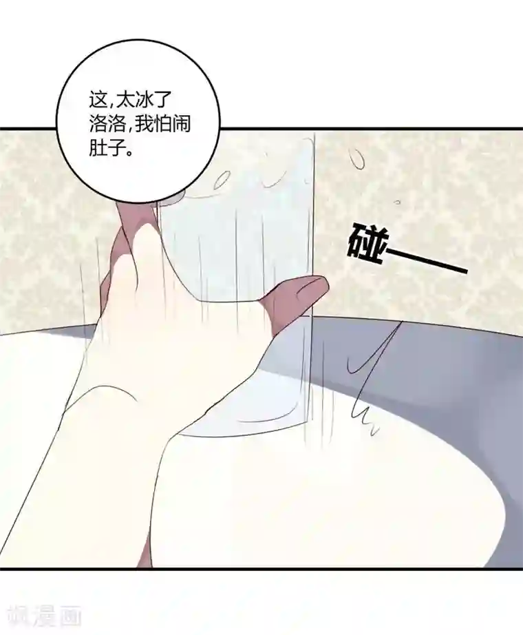 撒旦总裁莫虐恋第31话