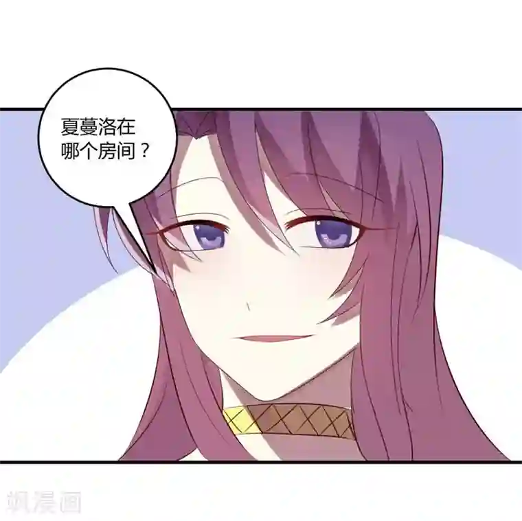 撒旦总裁莫虐恋第31话