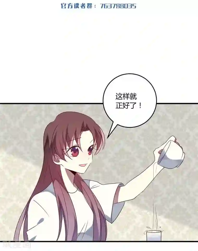 撒旦总裁莫虐恋第32话