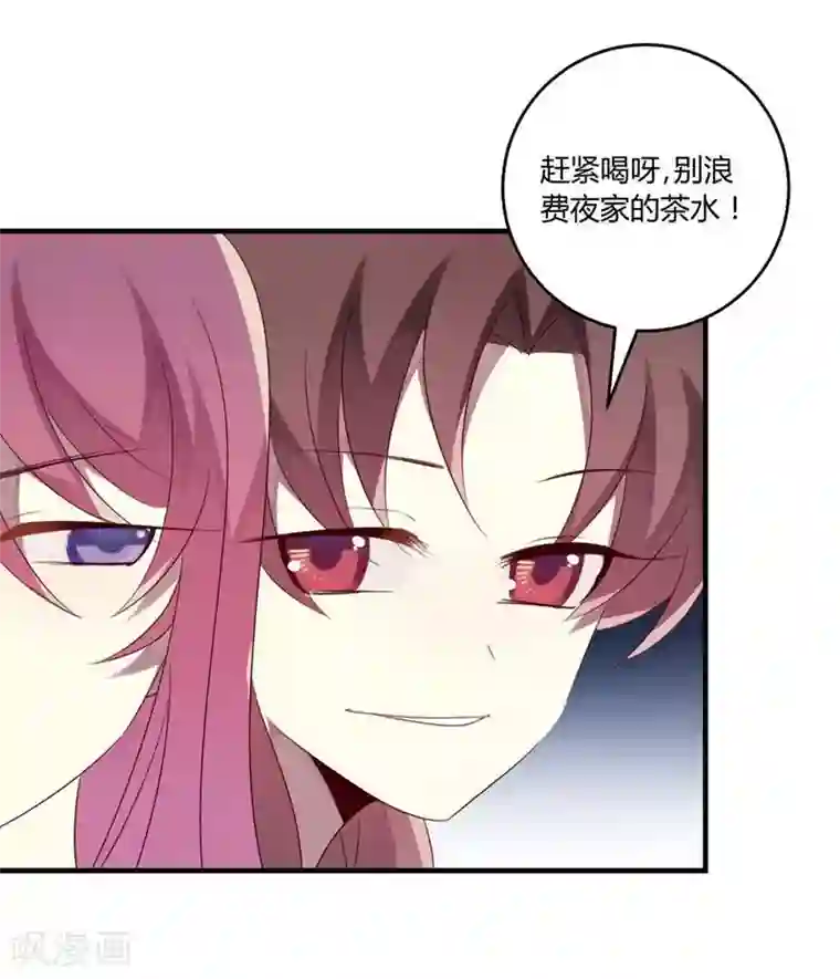 撒旦总裁莫虐恋第32话