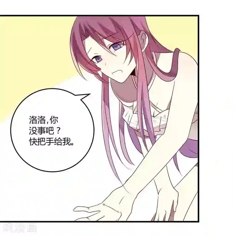 撒旦总裁莫虐恋第32话