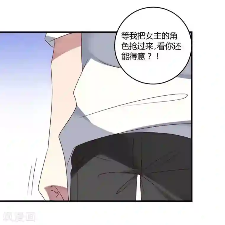 撒旦总裁莫虐恋第32话