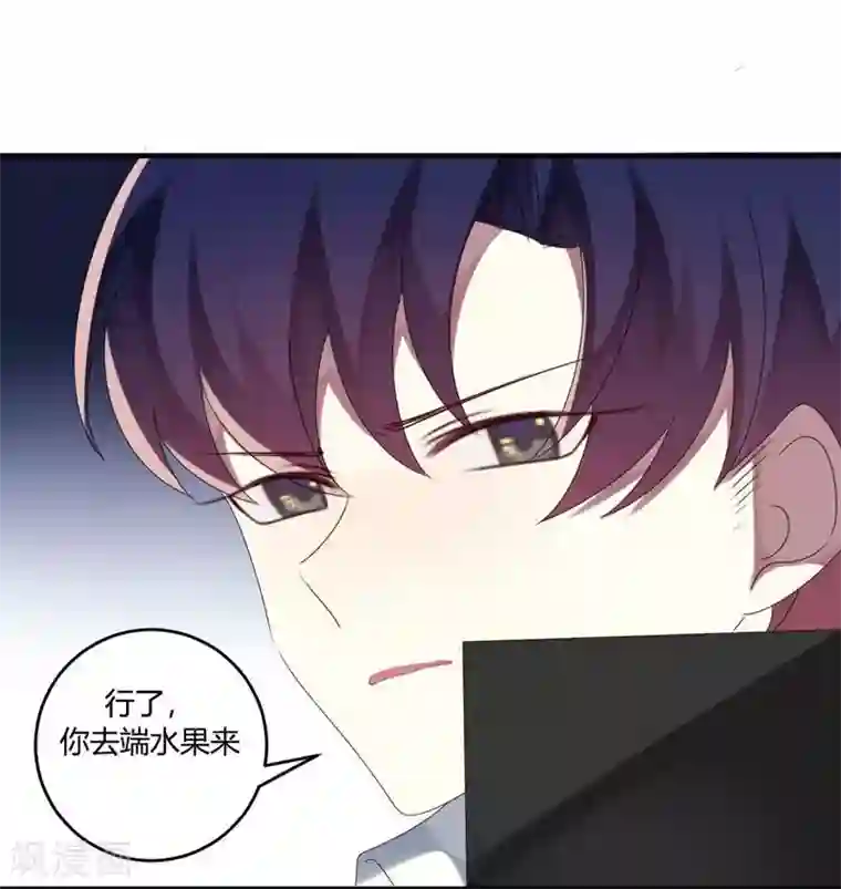 撒旦总裁莫虐恋第32话