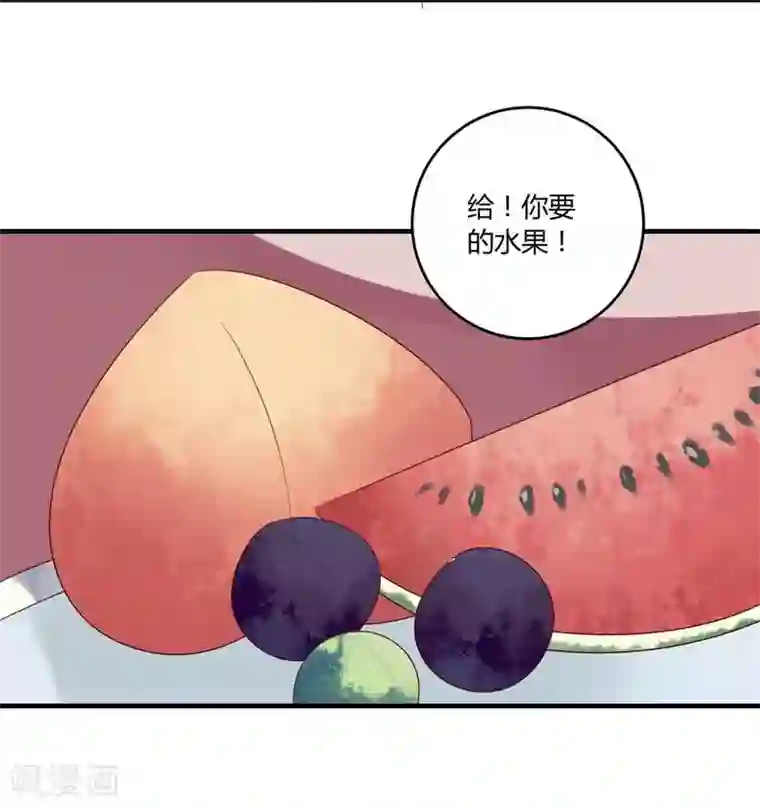 撒旦总裁莫虐恋第32话