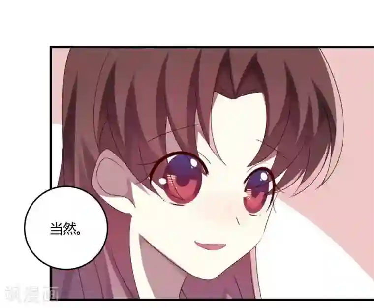 撒旦总裁莫虐恋第32话