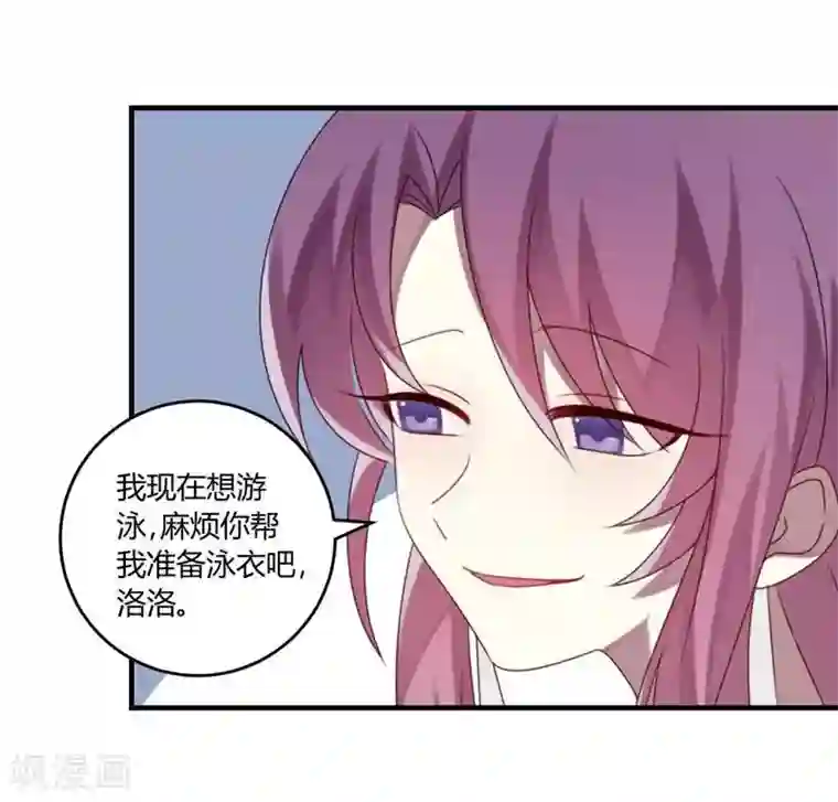 撒旦总裁莫虐恋第32话