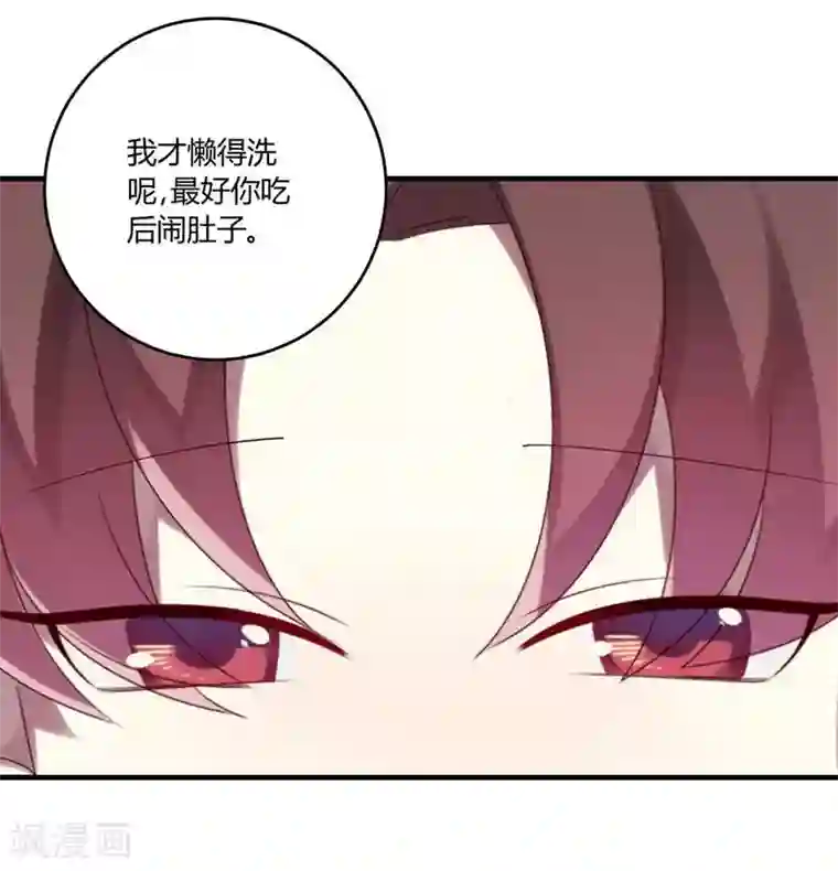 撒旦总裁莫虐恋第32话