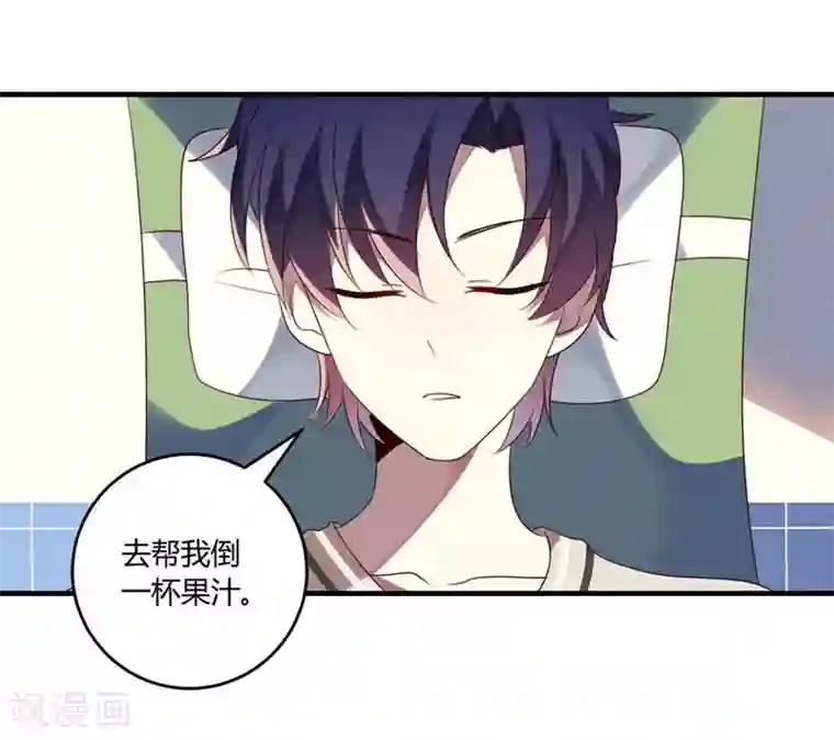 撒旦总裁莫虐恋第32话