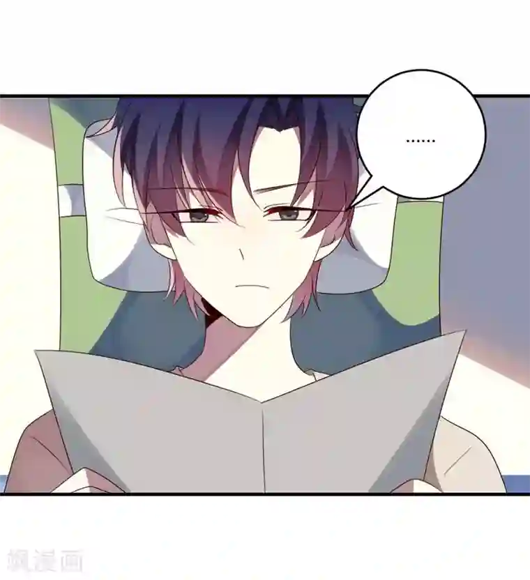 撒旦总裁莫虐恋第32话