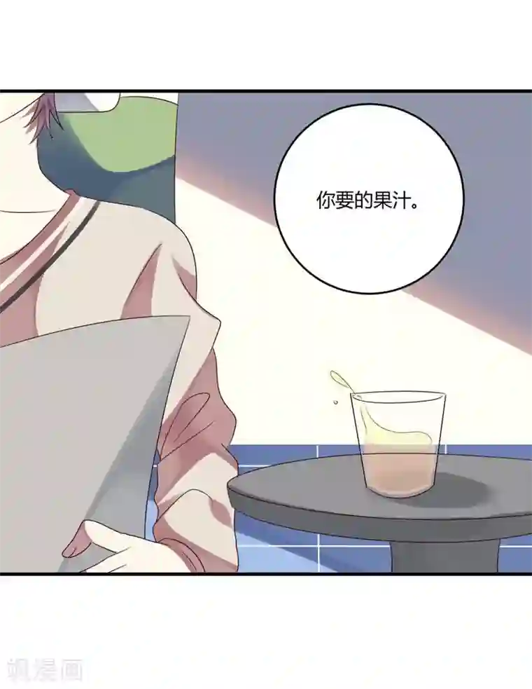 撒旦总裁莫虐恋第32话