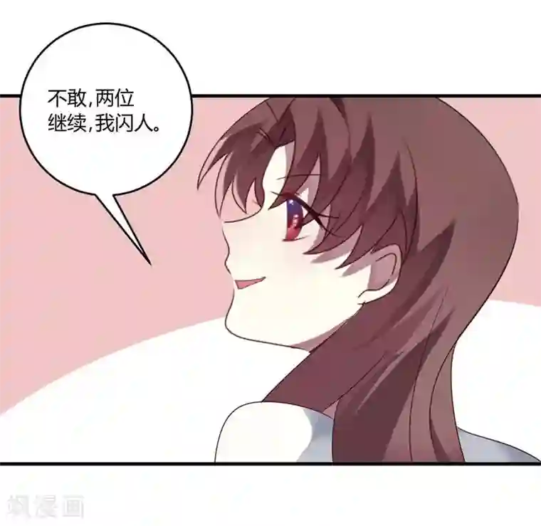 撒旦总裁莫虐恋第32话