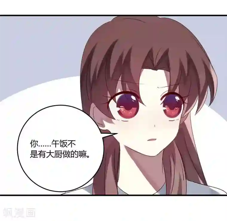 撒旦总裁莫虐恋第32话