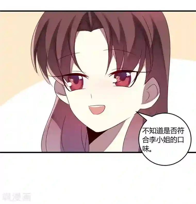 撒旦总裁莫虐恋第32话