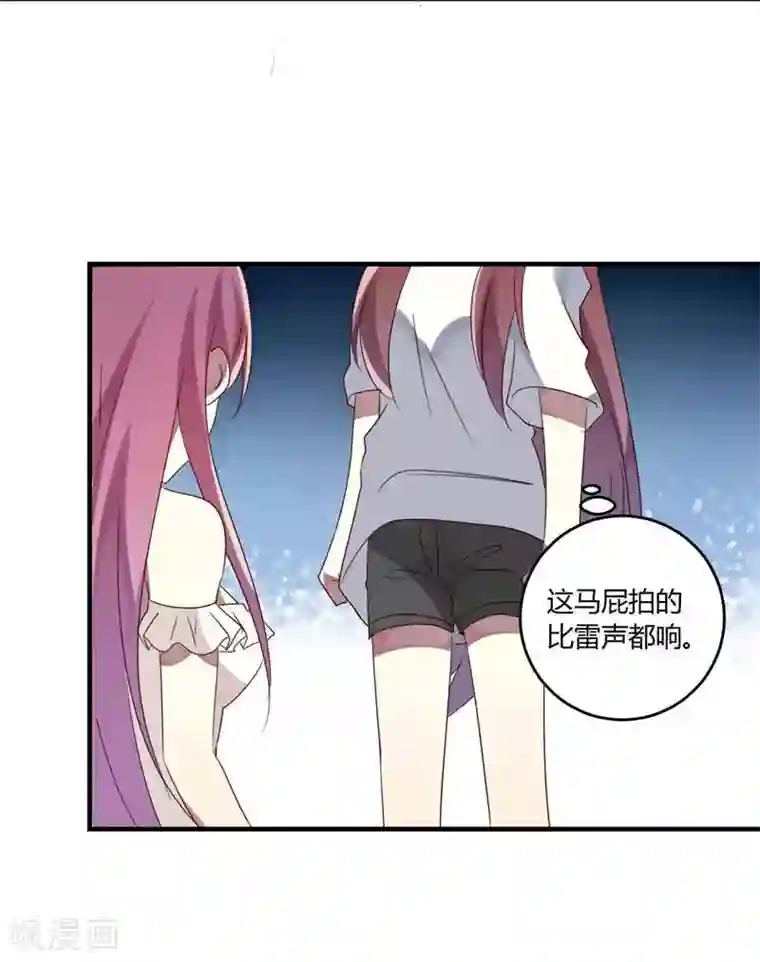 撒旦总裁莫虐恋第32话