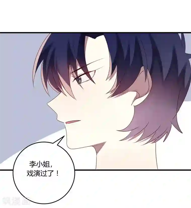 撒旦总裁莫虐恋第32话