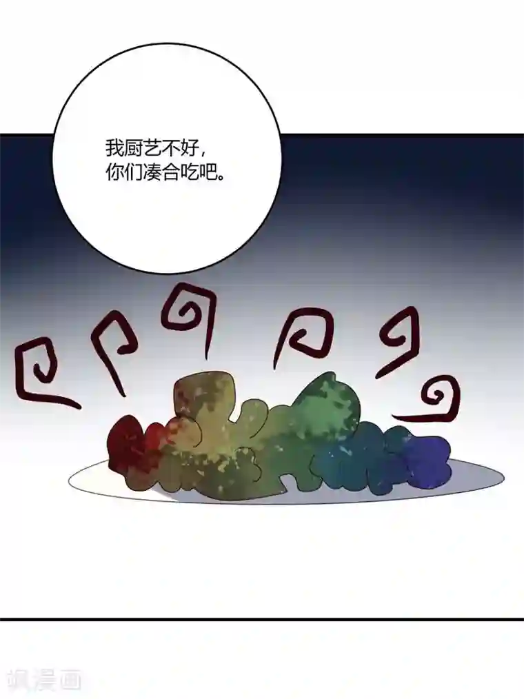 撒旦总裁莫虐恋第32话