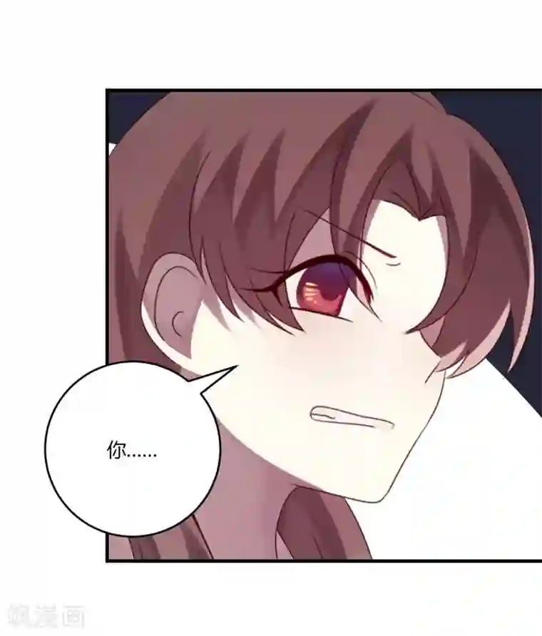 撒旦总裁莫虐恋第32话