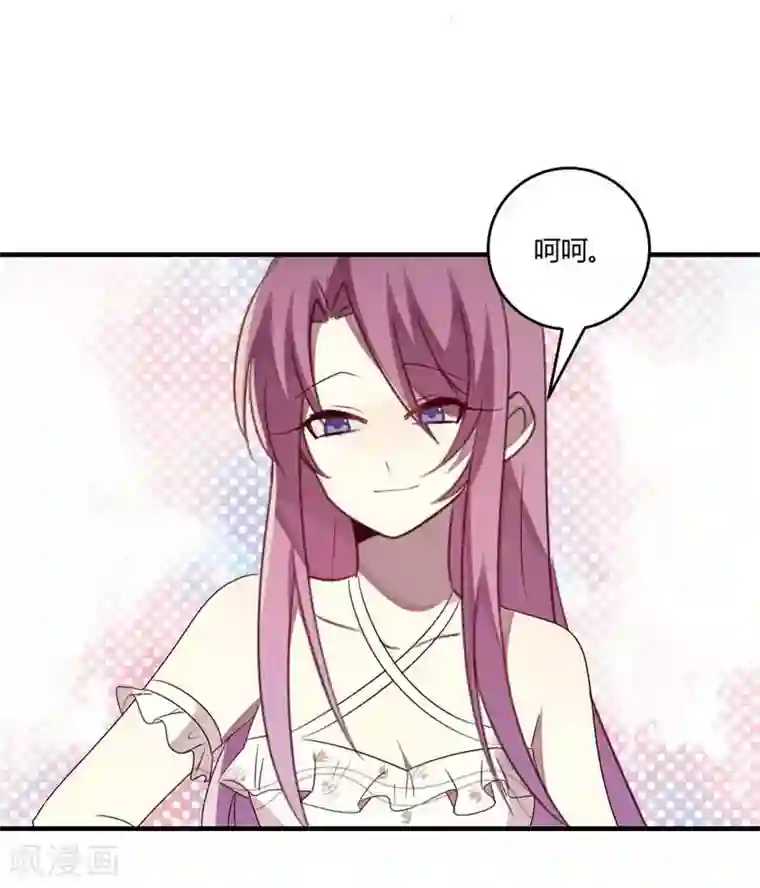 撒旦总裁莫虐恋第32话