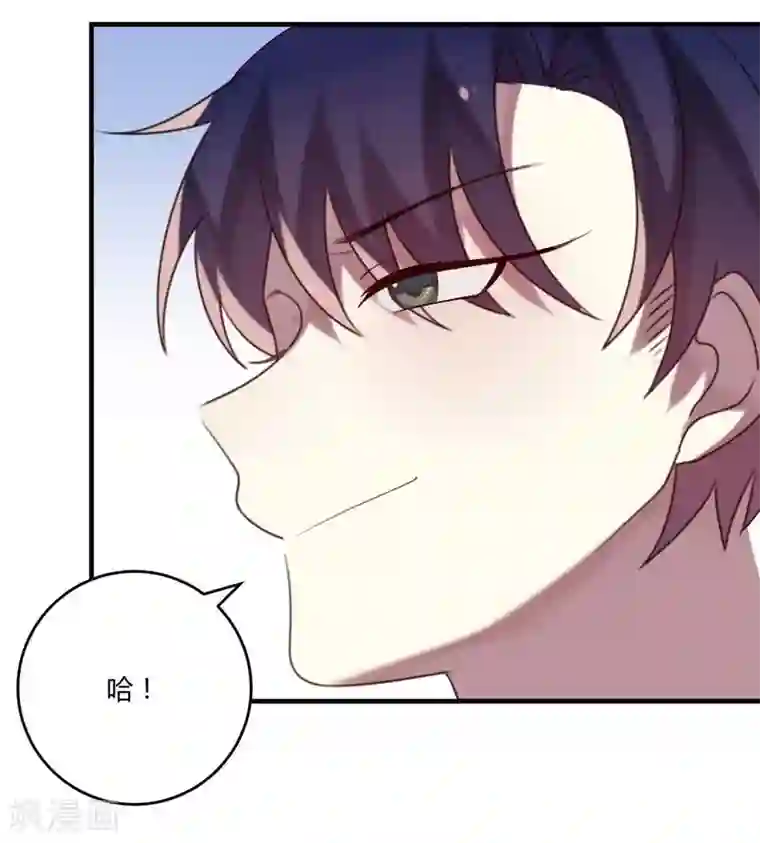 撒旦总裁莫虐恋第32话