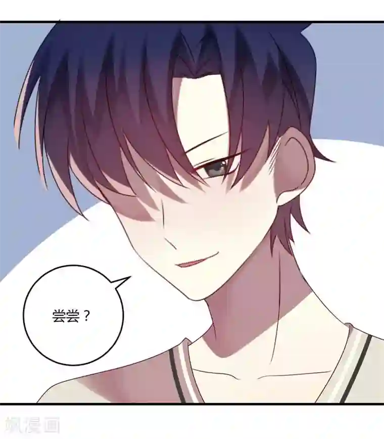 撒旦总裁莫虐恋第32话