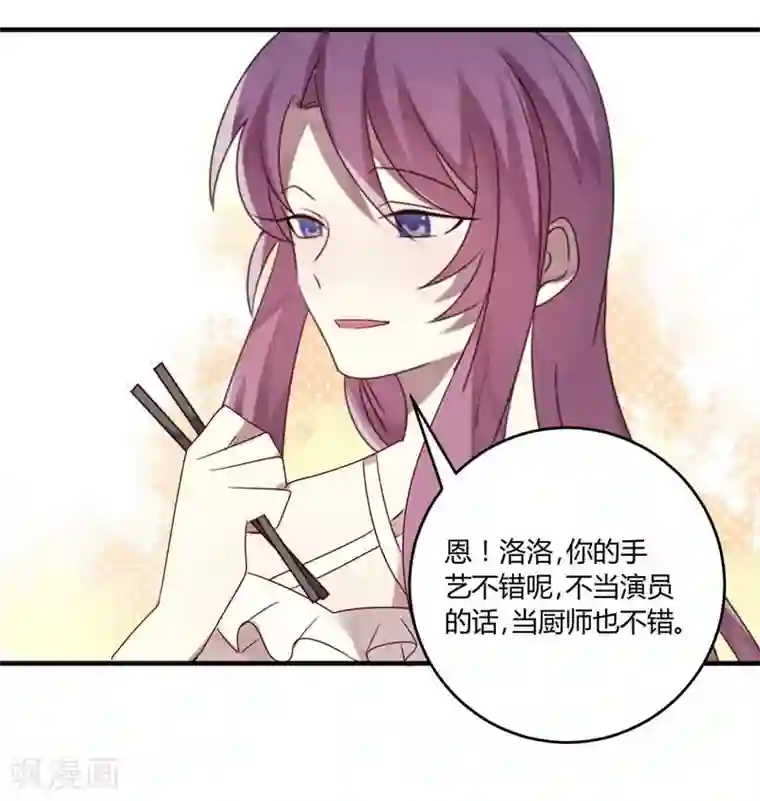 撒旦总裁莫虐恋第32话