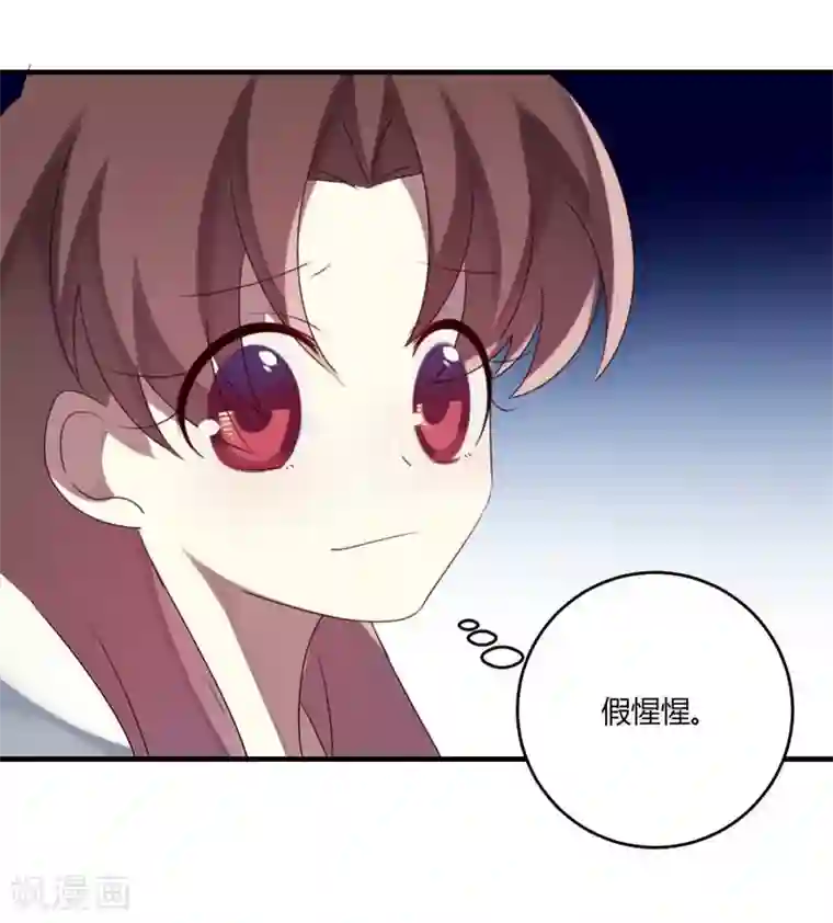 撒旦总裁莫虐恋第32话