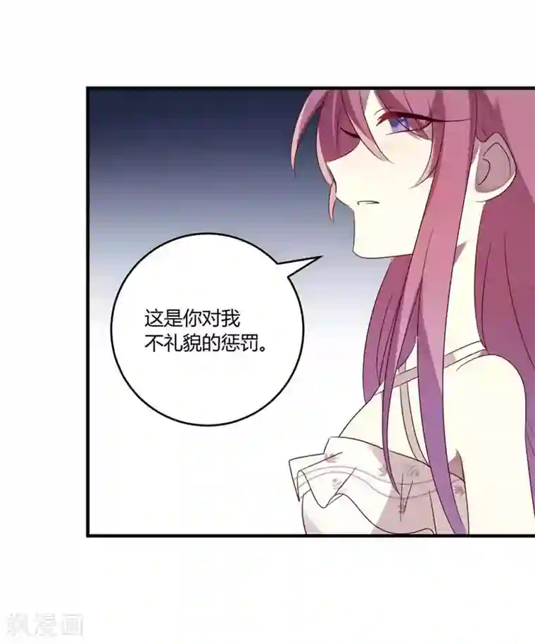 撒旦总裁莫虐恋第32话