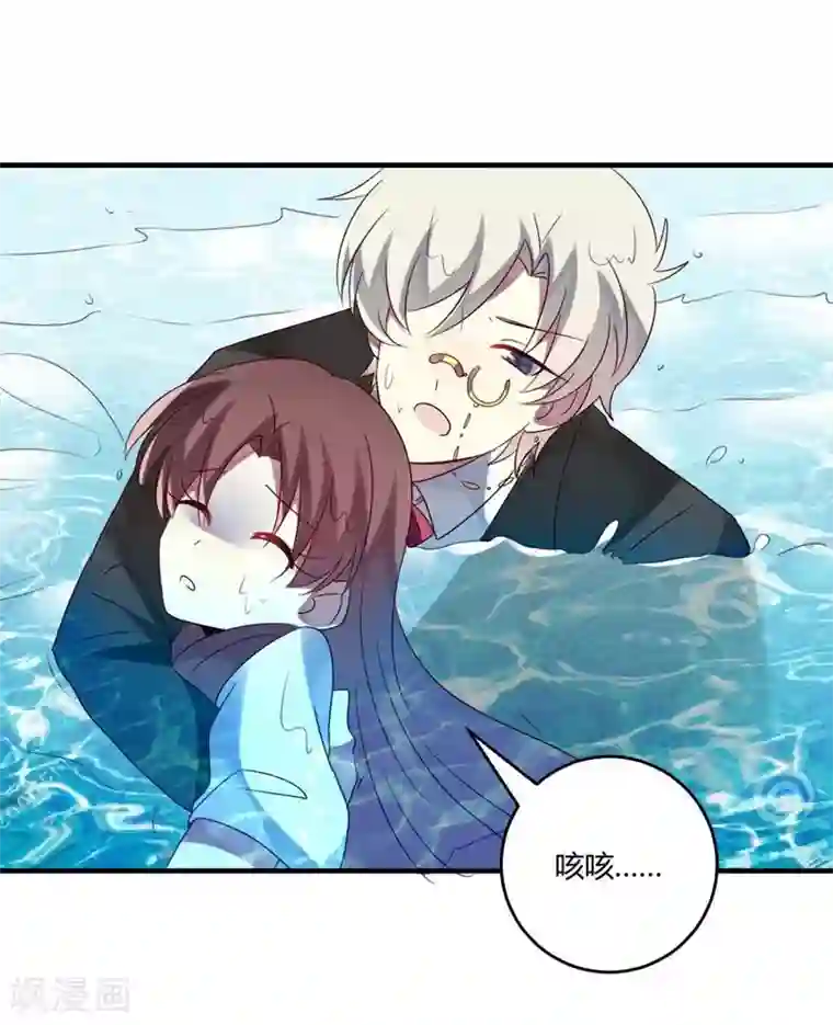 撒旦总裁莫虐恋第32话