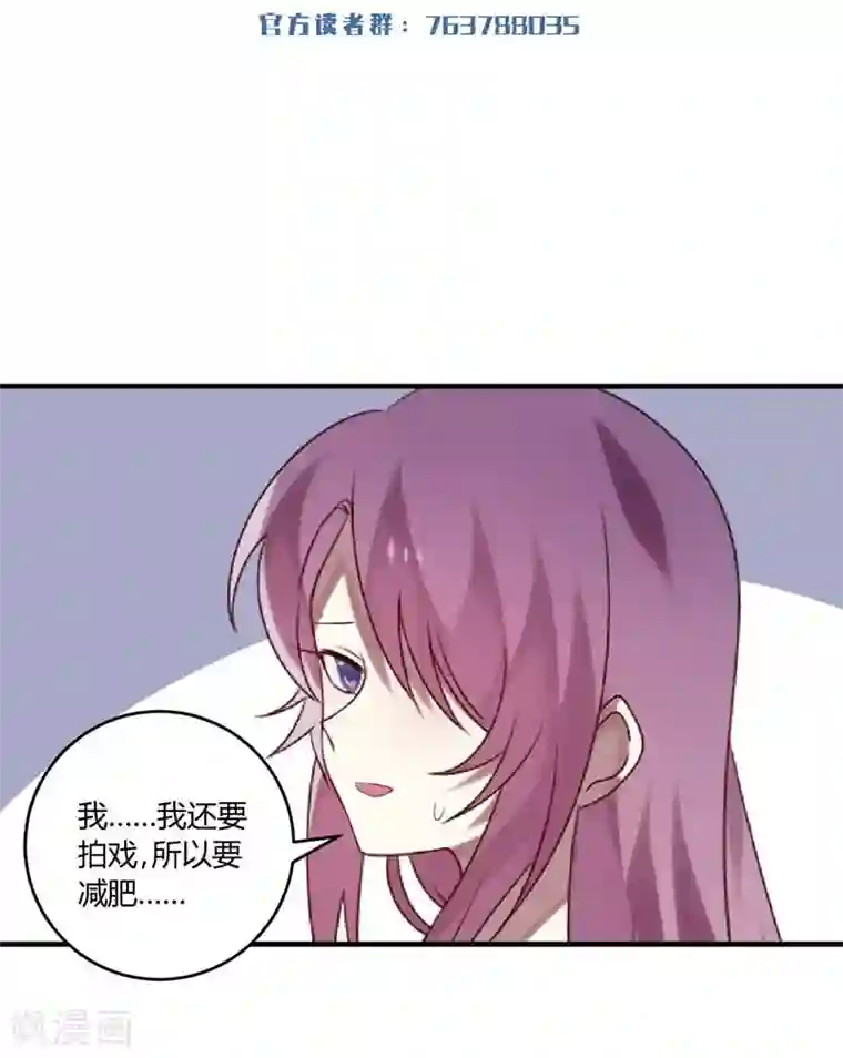 撒旦总裁莫虐恋第33话