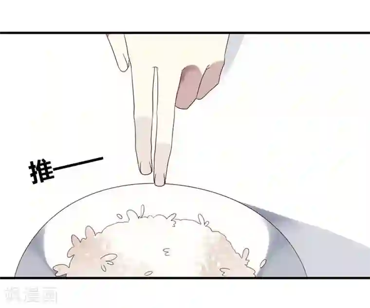 撒旦总裁莫虐恋第33话