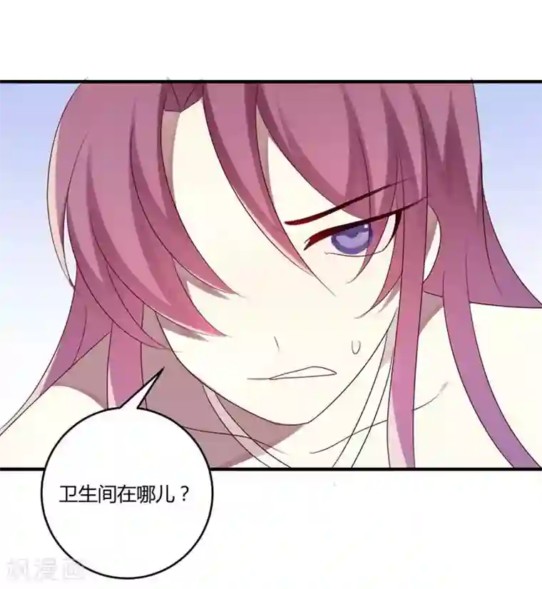 撒旦总裁莫虐恋第33话