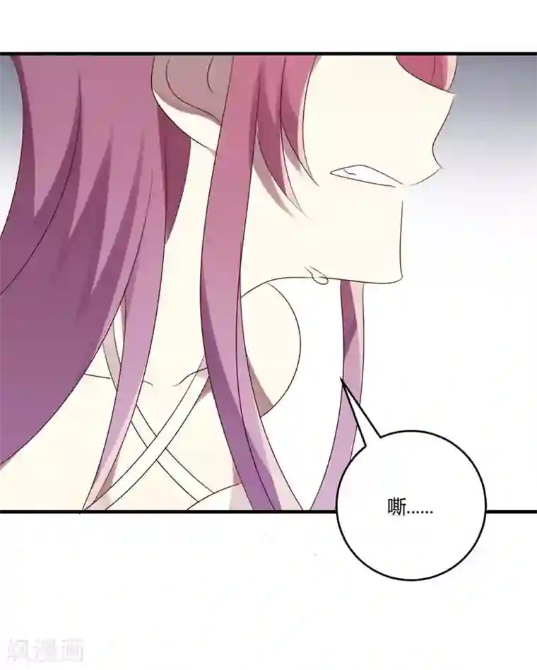 撒旦总裁莫虐恋第33话