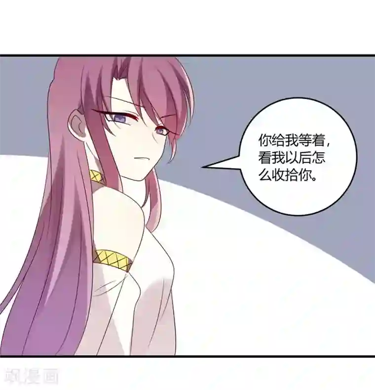 撒旦总裁莫虐恋第33话