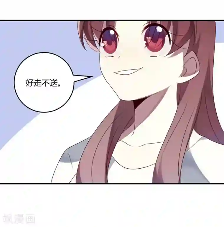 撒旦总裁莫虐恋第33话