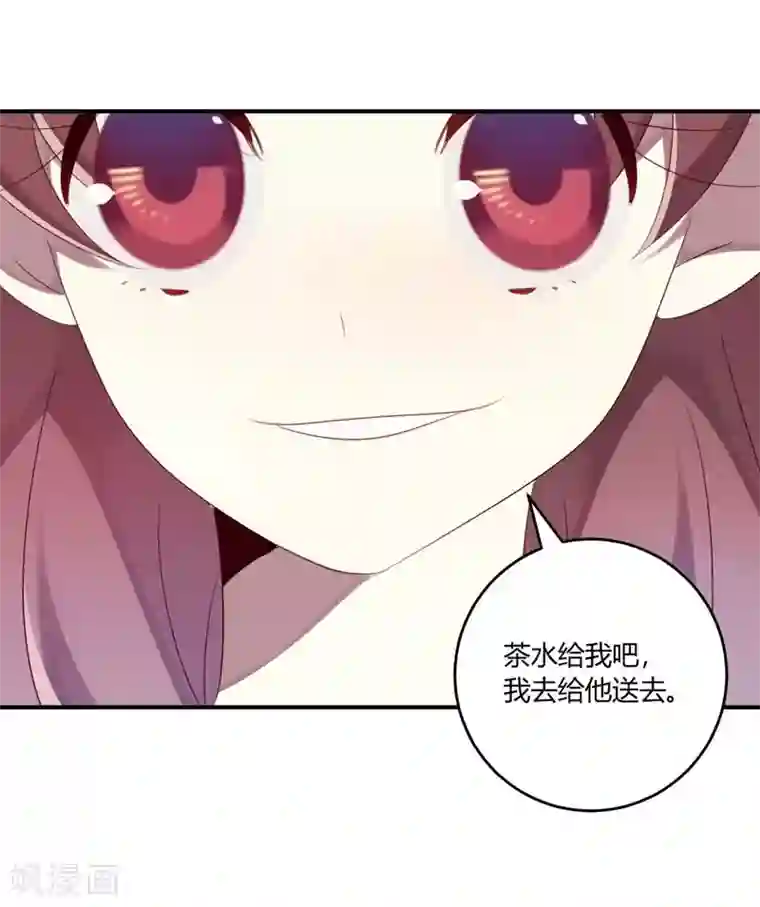 撒旦总裁莫虐恋第33话