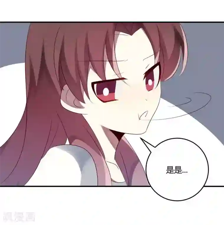 撒旦总裁莫虐恋第33话