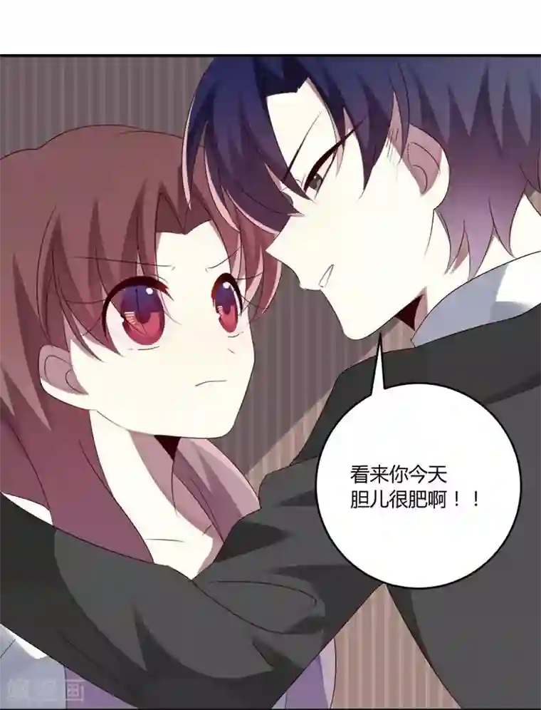 撒旦总裁莫虐恋第33话