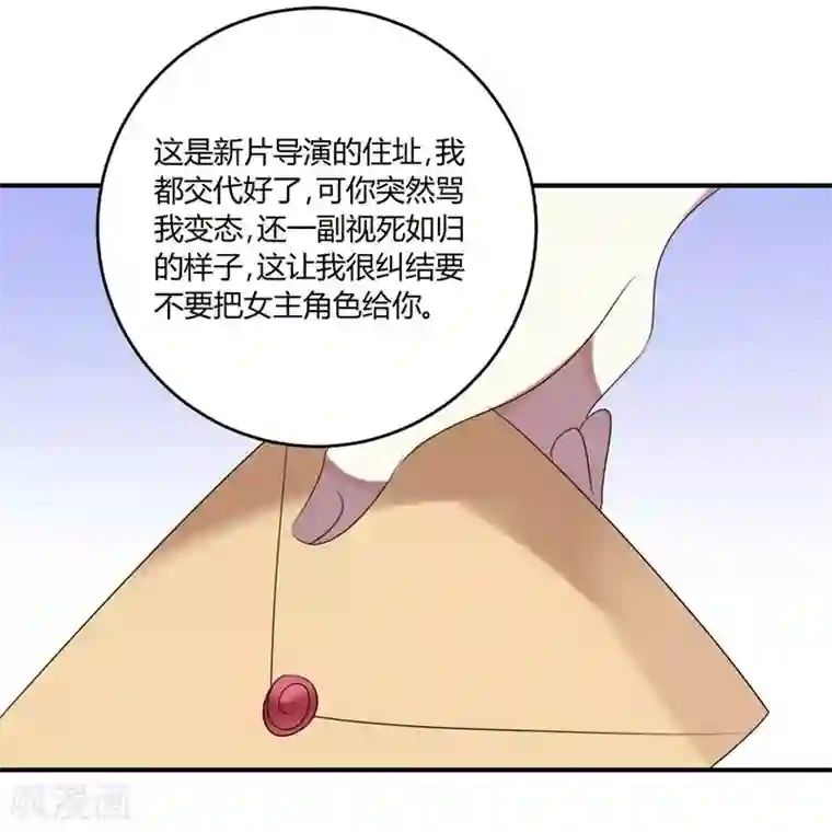 撒旦总裁莫虐恋第33话