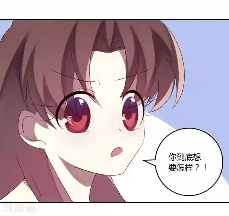 撒旦总裁莫虐恋第33话