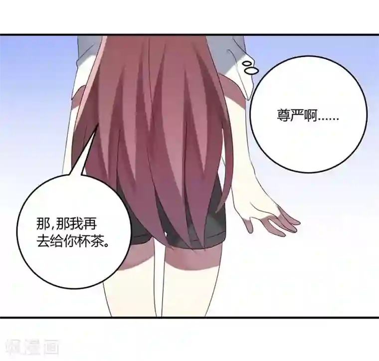 撒旦总裁莫虐恋第33话