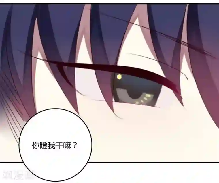 撒旦总裁莫虐恋第33话