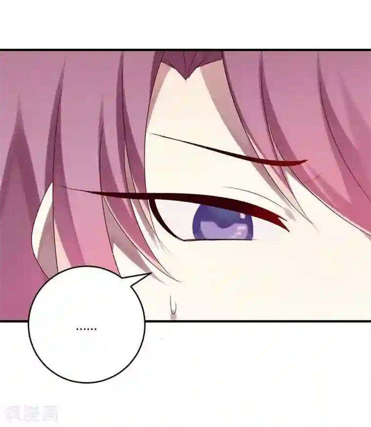 撒旦总裁莫虐恋第33话