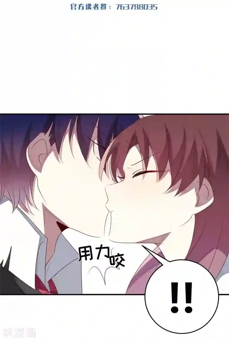 撒旦总裁莫虐恋第34话