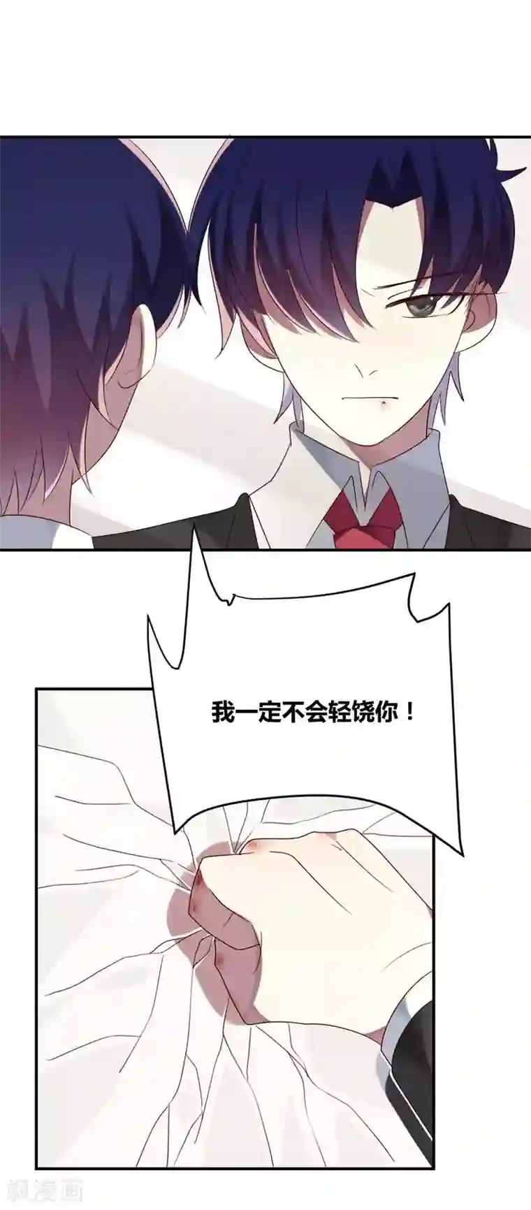 撒旦总裁莫虐恋第34话