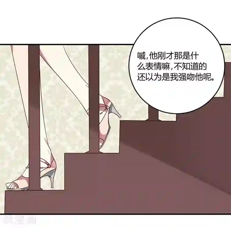 撒旦总裁莫虐恋第34话