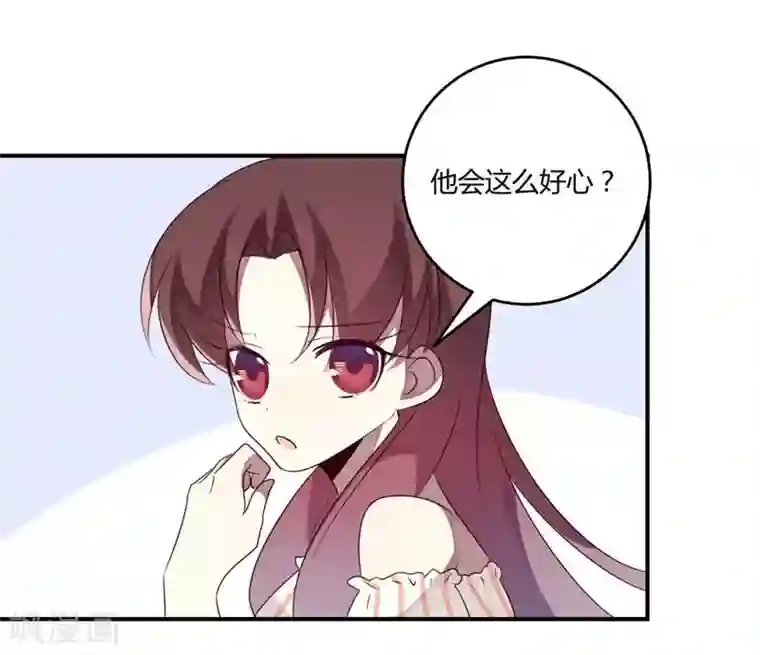 撒旦总裁莫虐恋第34话