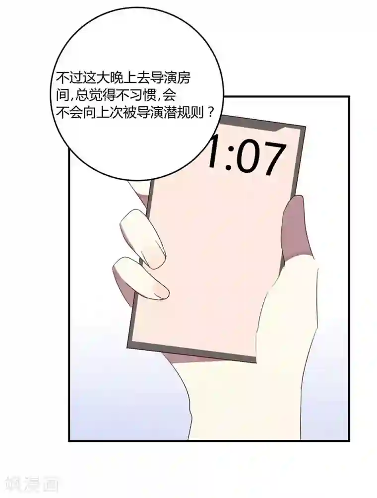 撒旦总裁莫虐恋第34话